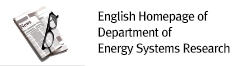 에너지시스템사업단(영문홈페이지 바로가기)