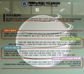 의사소통센터장 홍성기
