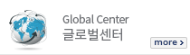 abiz global center